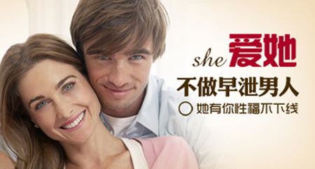 阴茎勃起时间短怎么办