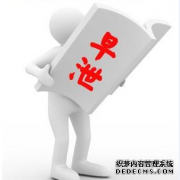 龙岩男生早泄是什么原因造成的