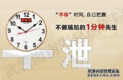 龙岩男性早泄的调理小绝招