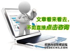 龙岩体质较差的男性更易患上早泄吗？