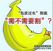 龙岩早泄对人的危害有哪些
