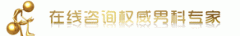 龙岩治疗早泄阳痿哪家医院好