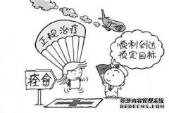 龙岩怎么预防早泄
