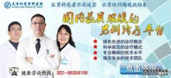 龙岩前列腺炎究竟对男性有什么危害