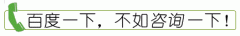 龙岩男科医院治疗前列腺好么