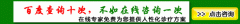 龙岩哪里能治疗急性前列腺炎
