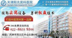 龙岩男科医院那个好