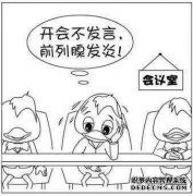 龙岩治疗前列腺炎一般多少钱