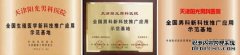 龙岩前列腺炎医院哪个不错