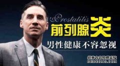 龙岩前列腺男科医院是