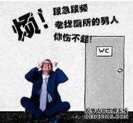 龙岩急性前列腺炎的病因