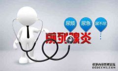 龙岩治前列腺炎哪个医院比较好呢