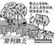 龙岩去哪治前列腺价格