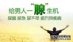 龙岩男科医院排名