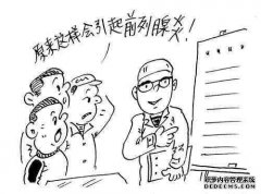龙岩四个原因让您的前列腺出毛病