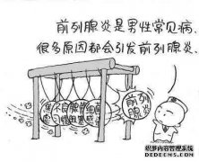 龙岩过年期间能看病的男科医院