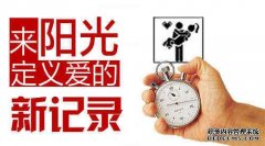 龙岩治早泄是多少