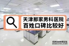 龙岩割包皮需住院吗