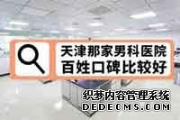 龙岩包皮手术治疗后照片